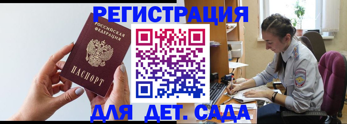 временная регистрация госуслуги в Александрове