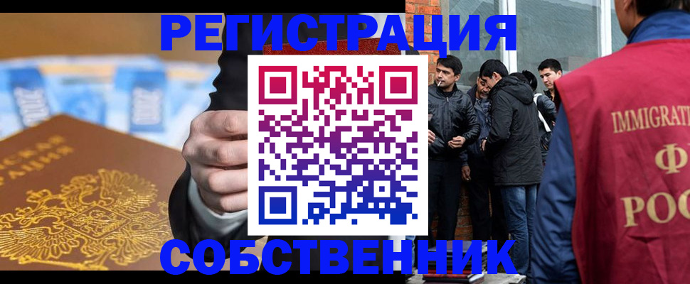 найти адрес прописки в Александрове